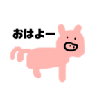愉快な動物達2（個別スタンプ：2）