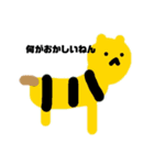 愉快な動物達2（個別スタンプ：9）