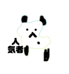 愉快な動物達2（個別スタンプ：16）