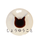ねこたろうの日々2（個別スタンプ：3）