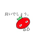 うつむきトマト（個別スタンプ：3）