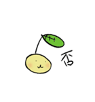 しんめ（個別スタンプ：4）