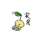 しんめ（個別スタンプ：9）
