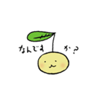 しんめ（個別スタンプ：13）