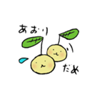 しんめ（個別スタンプ：15）