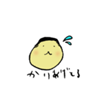 しんめ（個別スタンプ：16）
