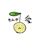 しんめ（個別スタンプ：20）