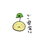 しんめ（個別スタンプ：23）