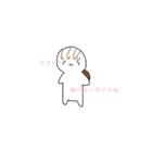 ひさんなゆーちゃん（個別スタンプ：2）