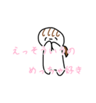 ひさんなゆーちゃん（個別スタンプ：5）