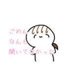 ひさんなゆーちゃん（個別スタンプ：13）