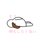 ひさんなゆーちゃん（個別スタンプ：18）