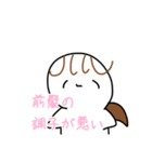 ひさんなゆーちゃん（個別スタンプ：19）