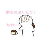 ひさんなゆーちゃん（個別スタンプ：21）