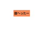 使えなさすぎスタンプ（個別スタンプ：5）