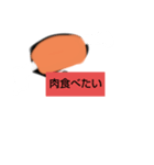 使えなさすぎスタンプ（個別スタンプ：6）
