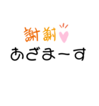 ともちゃんまん（個別スタンプ：6）