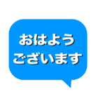 デカ文字 挨拶＆敬語 No.1（個別スタンプ：1）