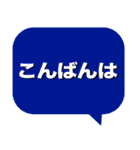 デカ文字 挨拶＆敬語 No.1（個別スタンプ：4）