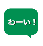 デカ文字 挨拶＆敬語 No.1（個別スタンプ：14）