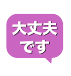 デカ文字 挨拶＆敬語 No.1（個別スタンプ：32）