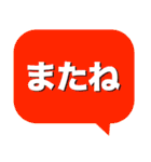 デカ文字 挨拶＆敬語 No.1（個別スタンプ：39）