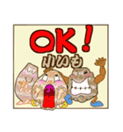 うまい像（個別スタンプ：2）