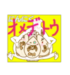 うまい像（個別スタンプ：3）