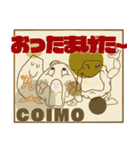 うまい像（個別スタンプ：5）