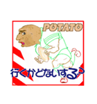 うまい像（個別スタンプ：6）