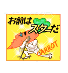うまい像（個別スタンプ：12）