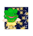 うまい像（個別スタンプ：14）
