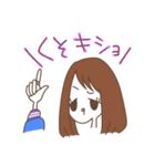 ゆるヲタク幹部ちゃん語録（個別スタンプ：9）