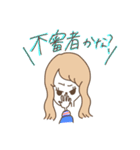 ゆるヲタク幹部ちゃん語録（個別スタンプ：15）