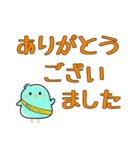 ひよぽん奮闘記（個別スタンプ：2）