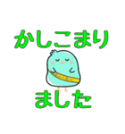 ひよぽん奮闘記（個別スタンプ：3）
