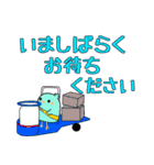 ひよぽん奮闘記（個別スタンプ：4）