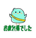 ひよぽん奮闘記（個別スタンプ：5）