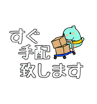 ひよぽん奮闘記（個別スタンプ：6）