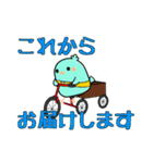 ひよぽん奮闘記（個別スタンプ：7）