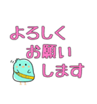 ひよぽん奮闘記（個別スタンプ：8）