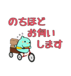 ひよぽん奮闘記（個別スタンプ：10）