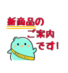 ひよぽん奮闘記（個別スタンプ：11）