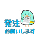 ひよぽん奮闘記（個別スタンプ：13）