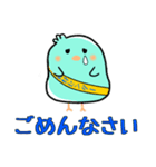 ひよぽん奮闘記（個別スタンプ：15）