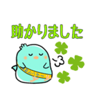 ひよぽん奮闘記（個別スタンプ：17）