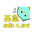 ひよぽん奮闘記（個別スタンプ：18）