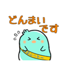 ひよぽん奮闘記（個別スタンプ：20）