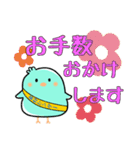 ひよぽん奮闘記（個別スタンプ：21）