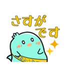 ひよぽん奮闘記（個別スタンプ：22）